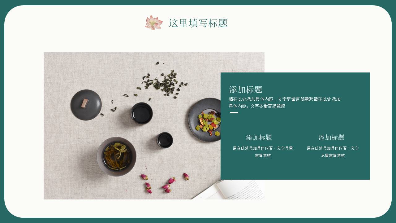 工作汇报 (90).pptx